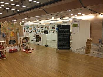 Pot knjige na Kulturnem bazarju 2017 Pot knjige na Kulturnem bazarju 2017