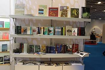 Predstavitev slovenske knjižne produkcije na frankfurtskem knjižnem sejmu 2013 Predstavitev slovenske knjižne produkcije na frankfurtskem knjižnem sejmu 2013